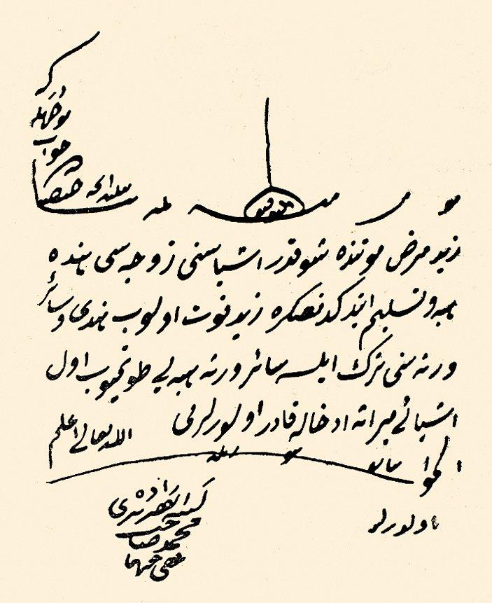 Pîrîzâde Mehmed Sâhib Efendi’nin bir fetvası (İlmiyye Salnâmesi, s. 622)