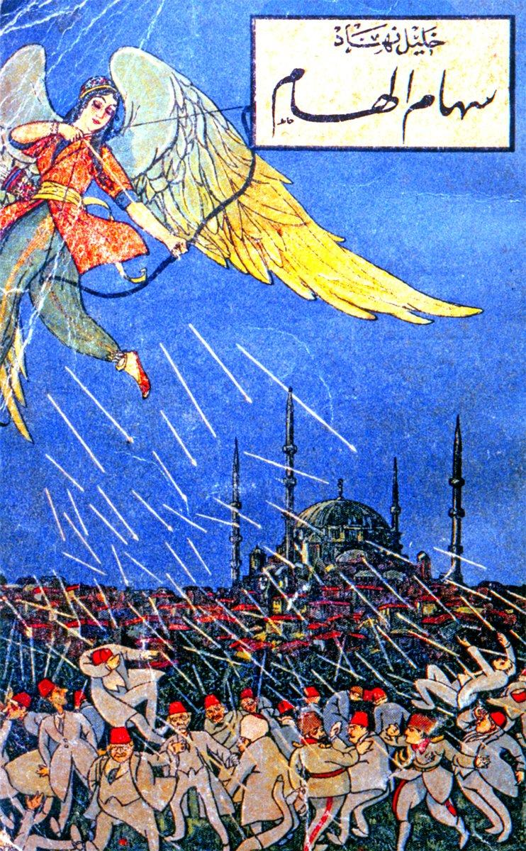 Halil Nihat’ın (Boztepe) Sihâm-ı İlhâm adlıhiciv kitabının kapağı (İstanbul 1921)