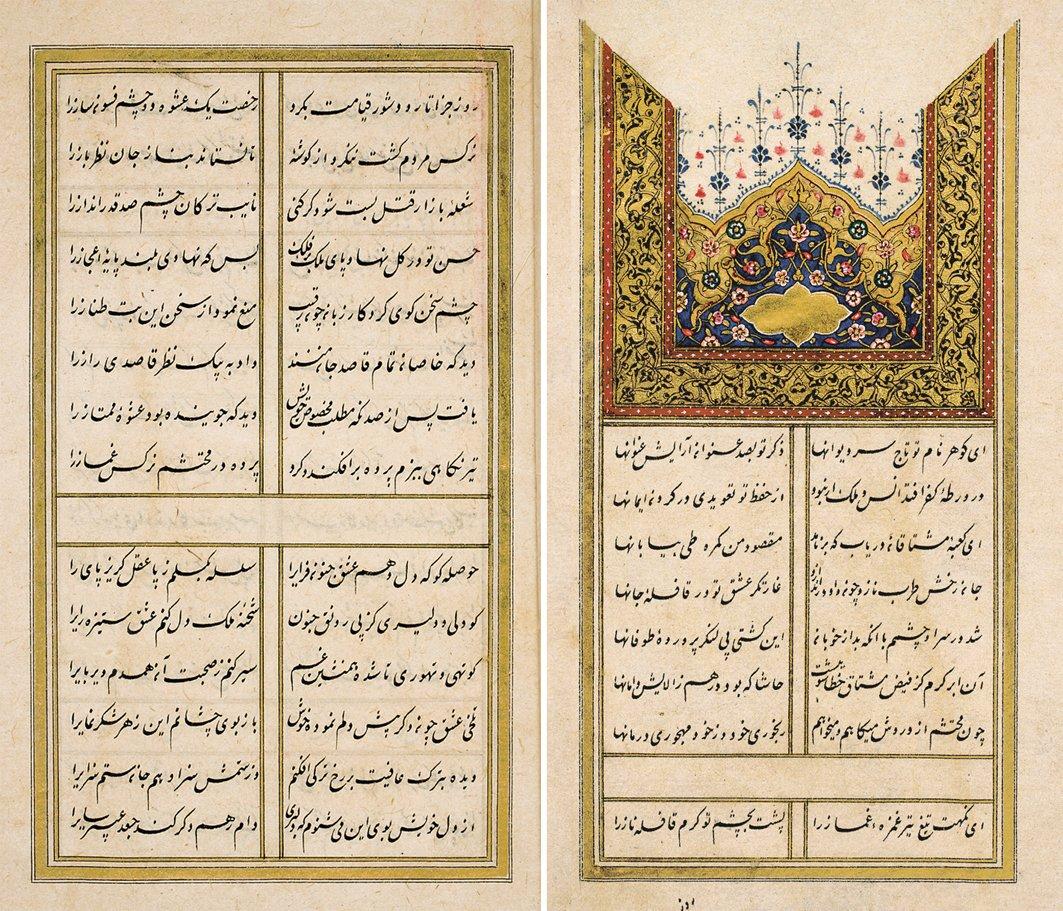 Muhteşem-i Kâşânî’nin divanının ilk iki sayfası (Süleymaniye Ktp., Hâlet Efendi, nr. 663)