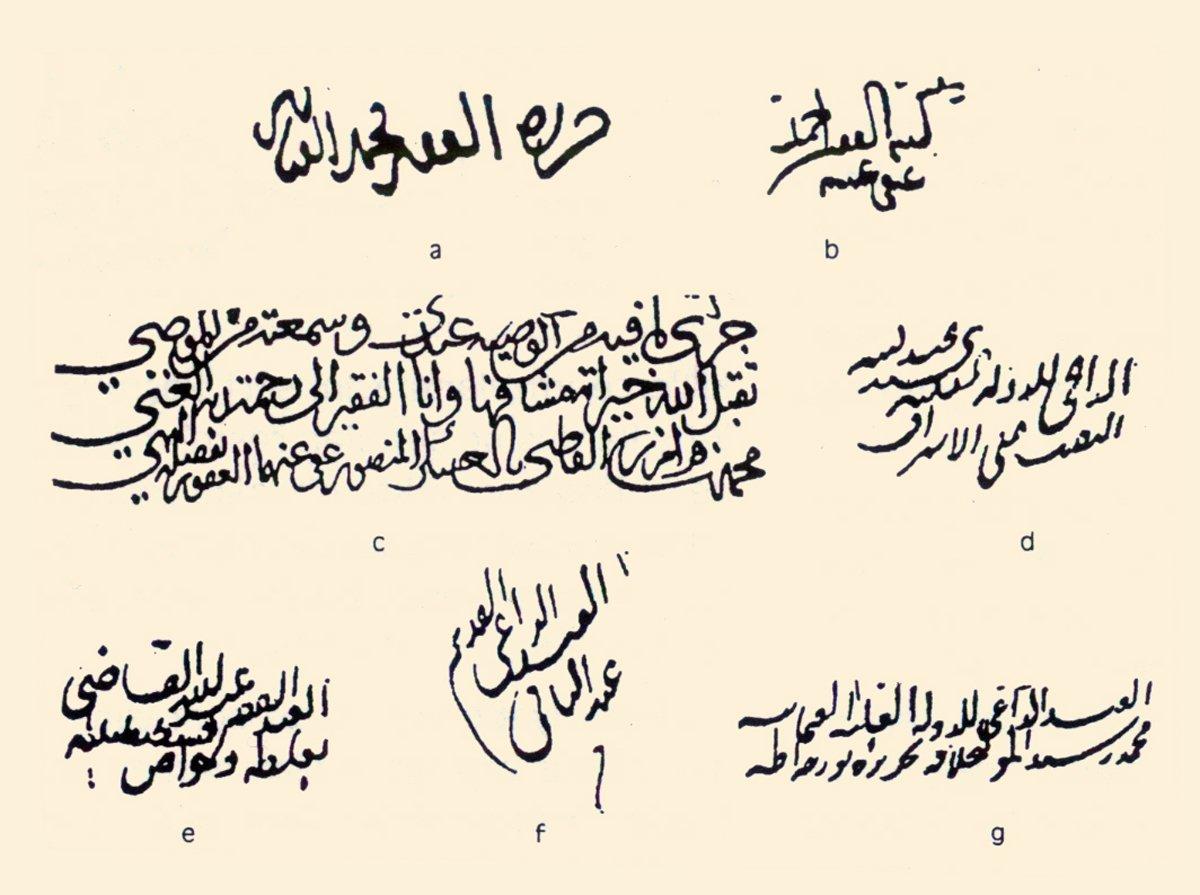 Bazı ilmiye mensuplarının imzaları: a) Şeyhülislâm Molla Fenârî, b) Şeyhülislâm Molla Gürânî, c) Kazasker Molla Hüsrev, d) Nakîbüleşraf Seyyid Abdullah, e) Kadı Abdullah Efendi, f) Müderris Abdülbâki Efendi, g) Nâib Mehmed Reşid