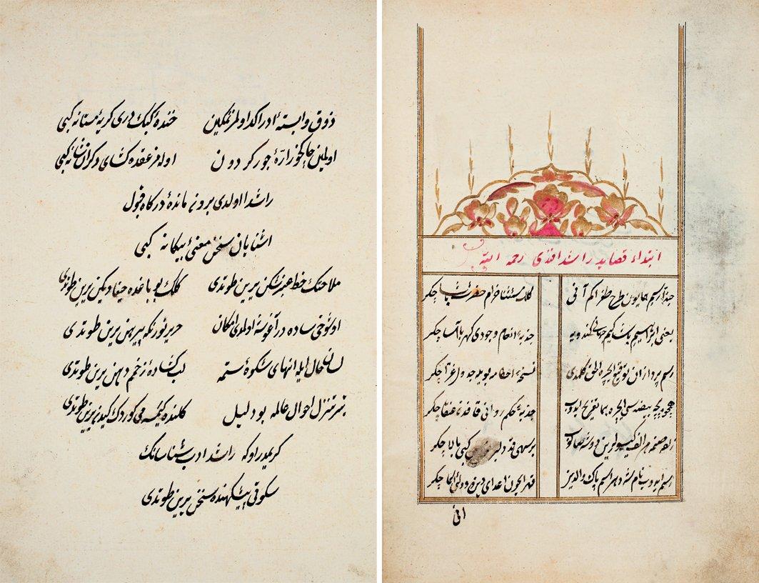Râşid Mehmed Efendi divanının ilk ve son sayfaları (Süleymaniye Ktp., Hafîd Efendi, nr. 343)
