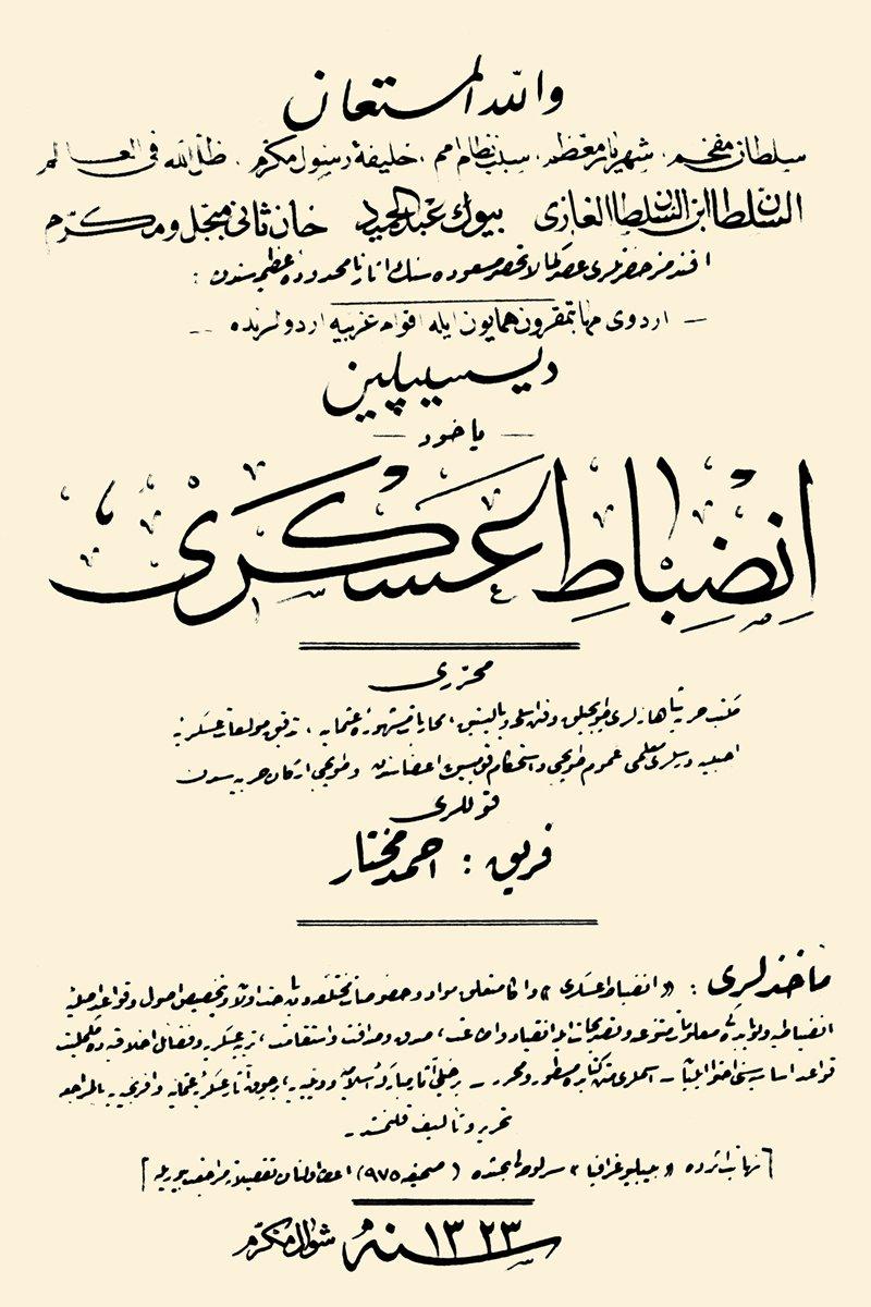 Ferik Ahmed Muhtar Paşa’nın İnzibât-ı Askerî adlı eserinden bir sayfa (Askerî Müze Ktp., nr. 70, vr. 4a)