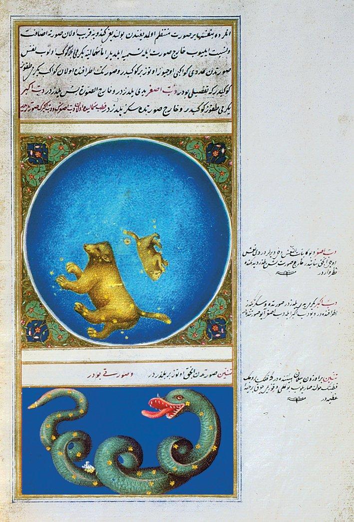 Bedreddin el-Aynî’nin ʿİḳdü’l-cümân adlı eserinin Türkçe tercümesinde Büyükayı, Küçükayıve Ejderha takımyıldızlarının tasvir edildiği sayfa(İÜ Ktp., TY, nr. 5953, vr. 22b)