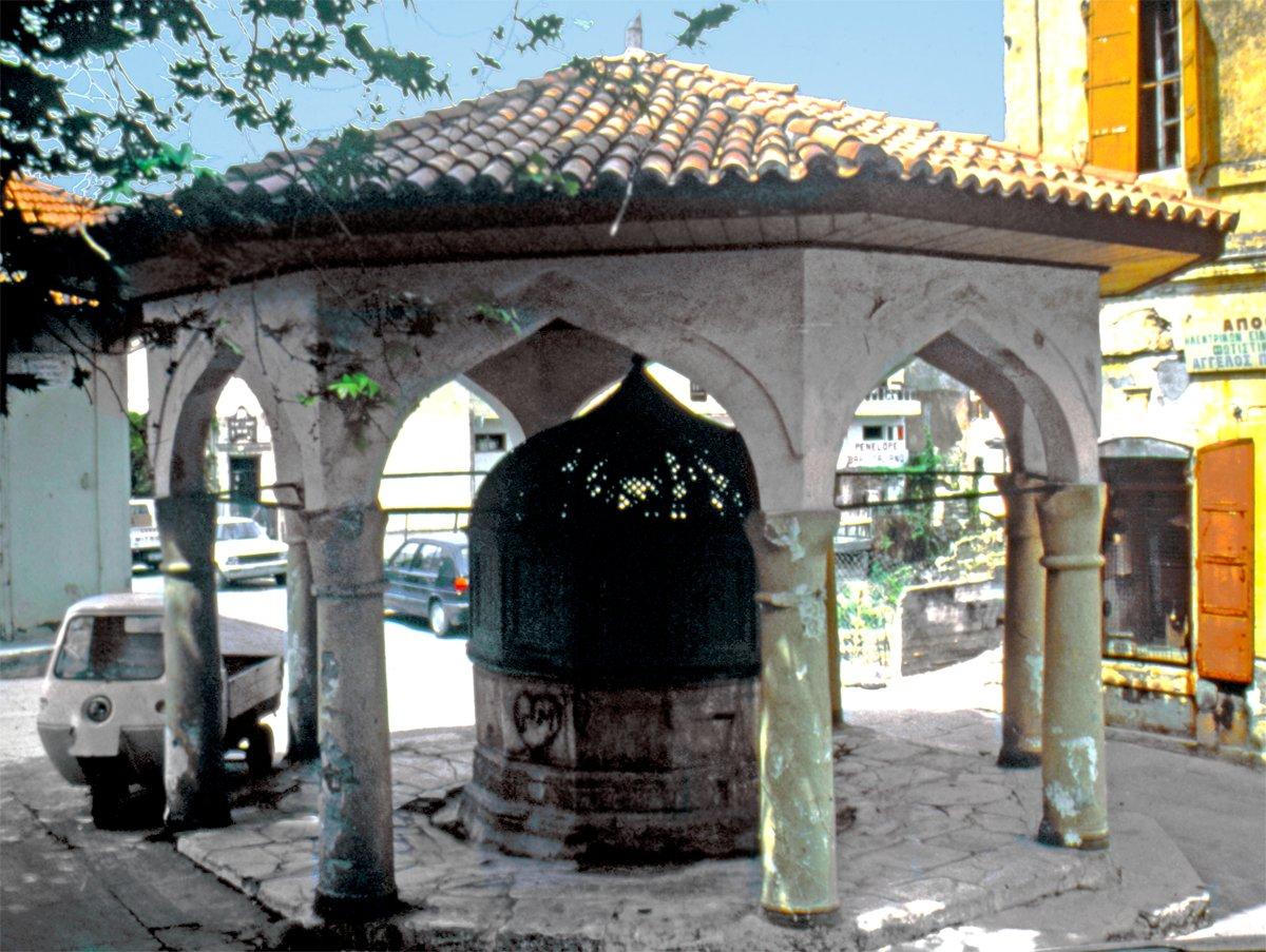 İbrâhim Paşa Camii’nin şadırvanı