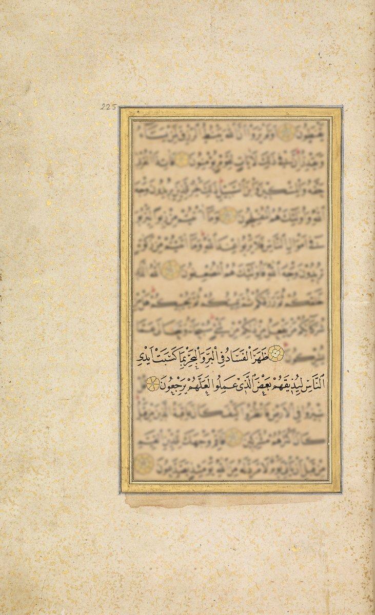 İnsanların kendi yapıp ettikleri sebebiyle karadave denizde düzenin bozulduğunu ifade edenRûm sûresinin 41. âyeti(Şekerzâde Seyyid Mehmed mushafı,Süleymaniye Ktp., Yenicami, nr. 3)