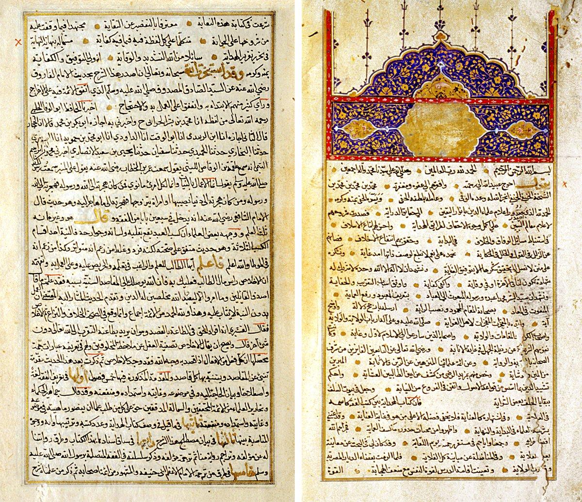 Ebü’l-Fazl İbnü’ş-Şıhne’nin Nihâyetü’n-nihâye fî taḥrîri taḳrîri’l-Hidâye adlı eserinin ilk iki sayfası (Süleymaniye Ktp., Âşir Efendi, nr. 108)