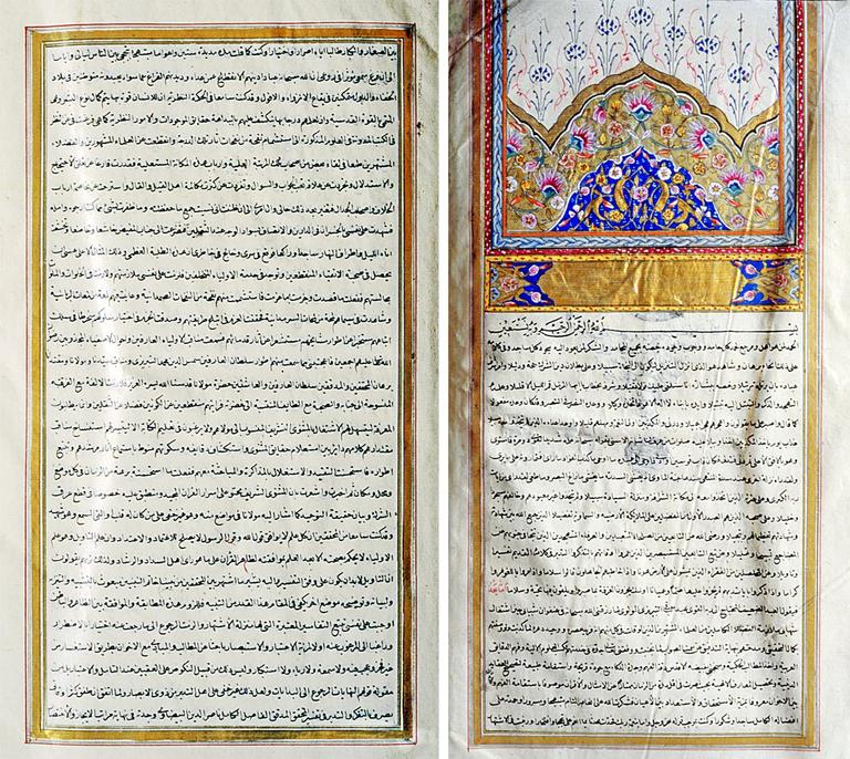 Hatîb et-Tebrîzî’nin el-Mülaḫḫas fî iʿrâbi’l-Ḳurʾân adlı eserinin ilk iki sayfası (Süleymaniye Ktp., Hamidiye, nr. 59)