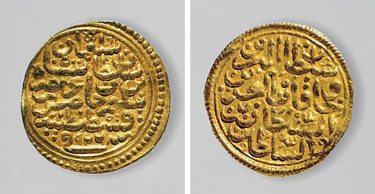 Kanûnî Sultan Süleyman dönemine ait altın sikke (Yapı ve Kredi Bankası Sikke Koleksiyonu, nr. 43)