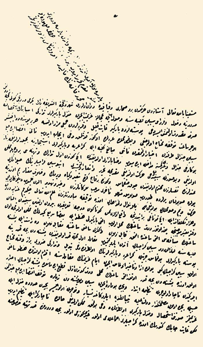 Galib Paşa’nın Paris’ten gönderdiği mektuplardan birinin ilk sayfası (TTK Belleten, I/2, s. 411)