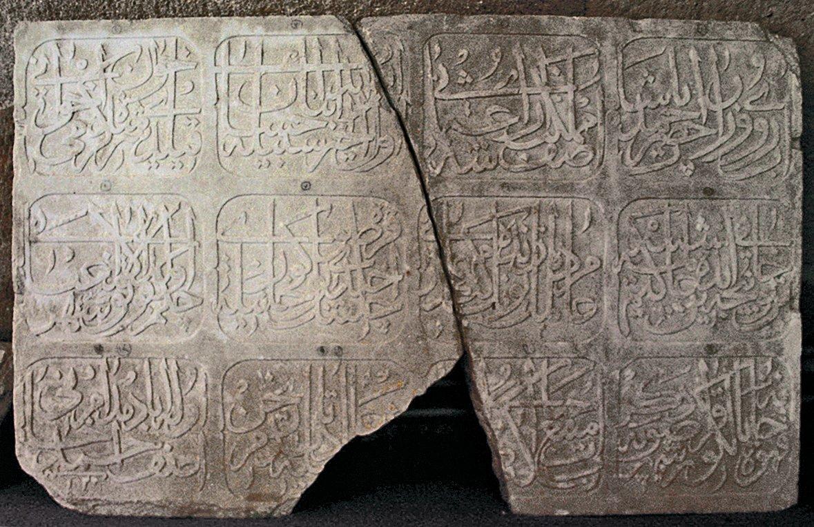 Yenice-i Karasu’da Ekmekçizâde Ahmed Paşa Hanı’nın 1020 (1611) tarihli kitâbesi (Berrin Yapar fotoğraf arşivi)