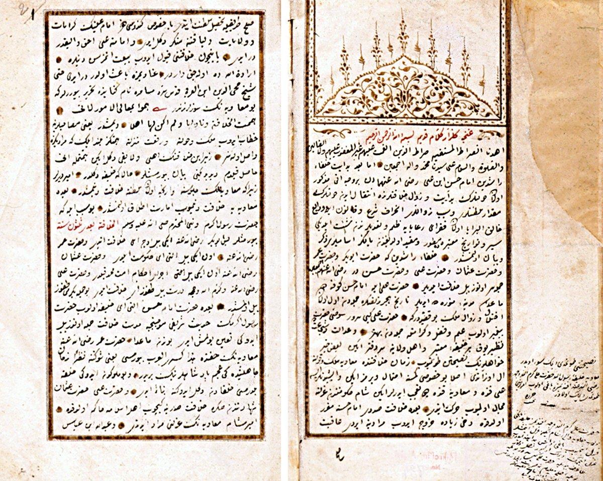 Kesbî Mustafa Efendi’nin İbretnümâ-yı Devlet adlı eserinin ilk iki sayfası (Millet Ktp., Ali Emîrî Efendi, Tarih, nr. 484)