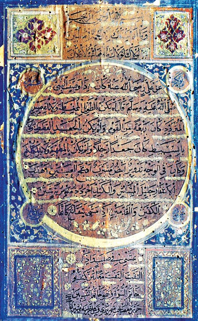 Moralı Beşir Ağa’nın nesih hattıyla yazdığı hilyesi (TSMK, Güzel Yazılar, nr. 726)