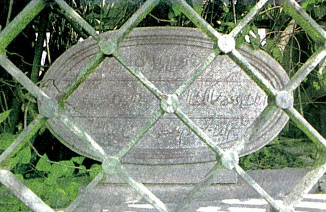 Buhûrîzâde Itrî Efendi’ye atfedilen Edirnekapı sur dışındaki mezar taşı