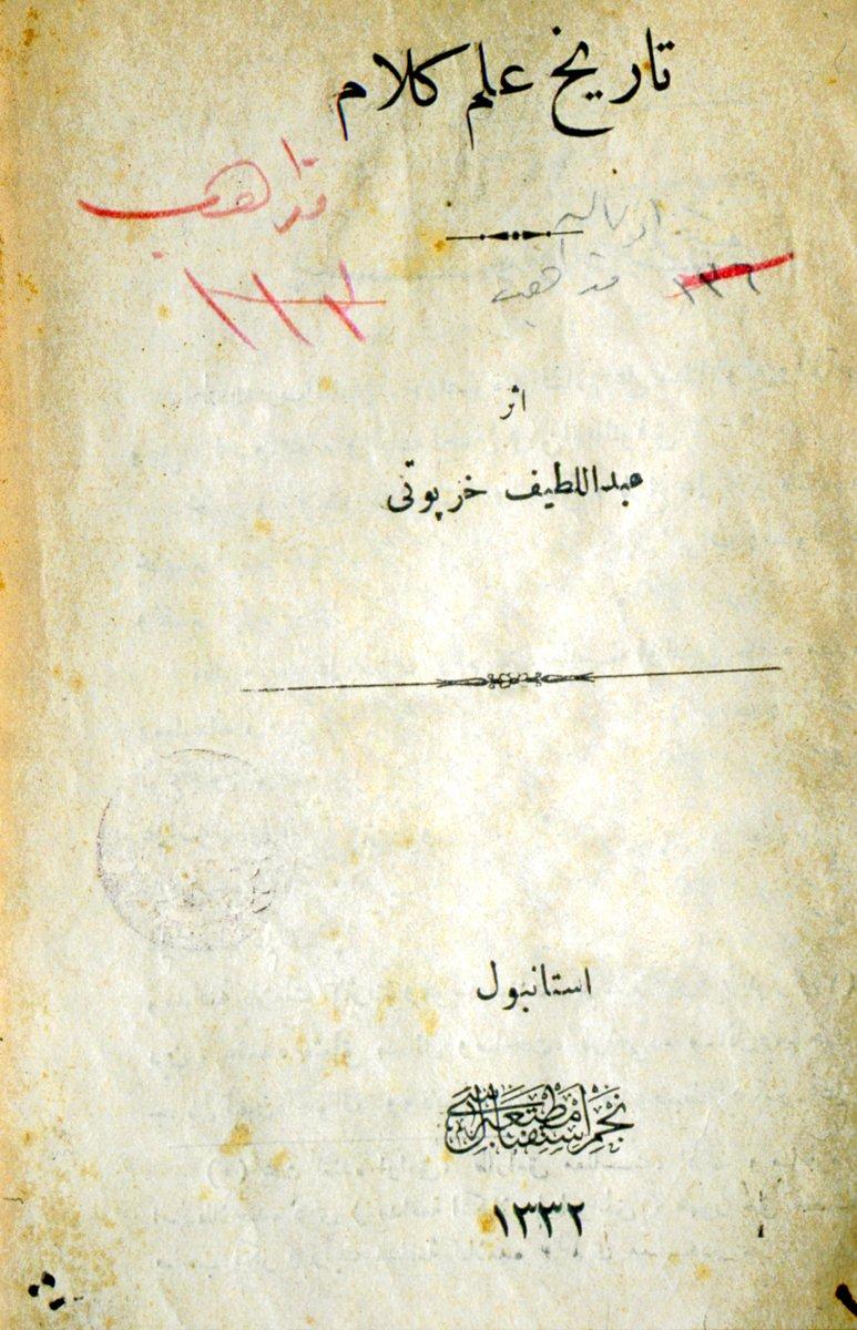 Abdüllatif Harpûtî’nin Târîh-i İlm-i Kelâm adlı eserinin iç kapağı (İstanbul 1332)