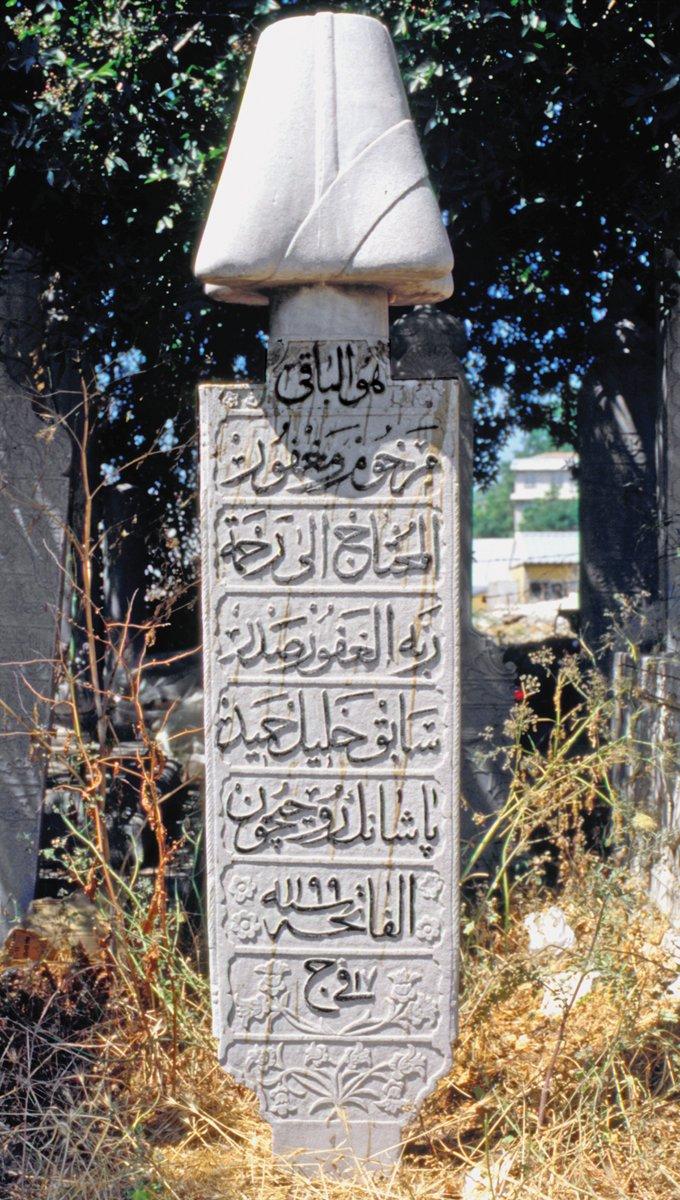 Halil Hamîd Paşa’nın Karacaahmet’te bulunan mezar taşı – Üsküdar/İstanbul