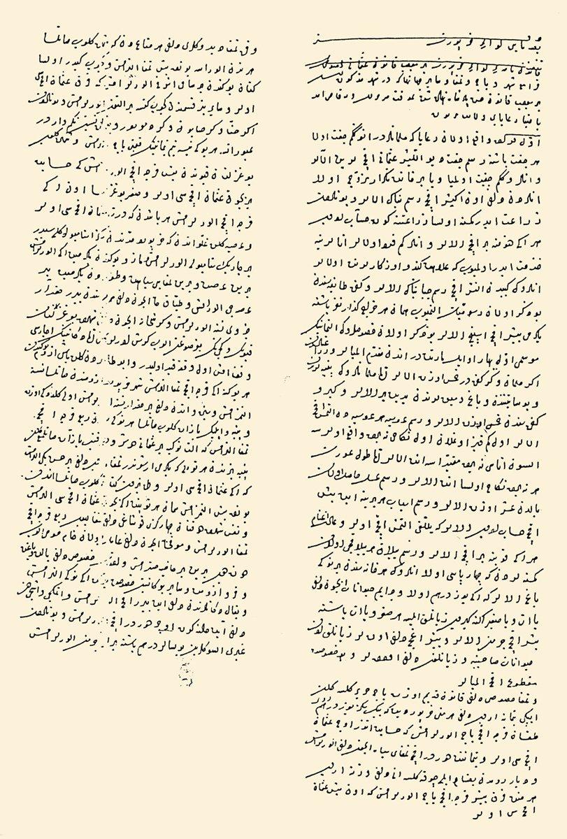 924 (1518) tarihli Harput Livâsı Kanunnâmesi (BA, TD, nr. 64, s. 603-604)
