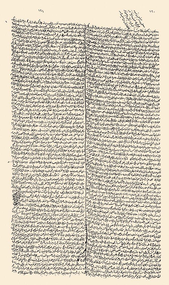 Mühendishâne-i Bahrî-i Hümâyun’la ilgili Küçük Hüseyin Paşa tarafından hazırlanan lâyihanın ilk iki sayfası (5 Şâban 1211 / 3 Şubat 1797, BA, MD, nr. 8882, s. 120-121)