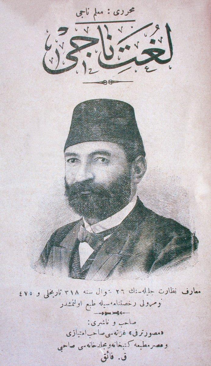 Lugat-ı Nâcî’nin 1322 tarihli üçüncü baskısının kapağı