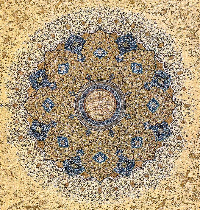 Ortasında Şah Cihan’ın adı ve unvanı yazılı olan şemse (The Metropolitan Museum of Art, nr. 55.121.10.3a)