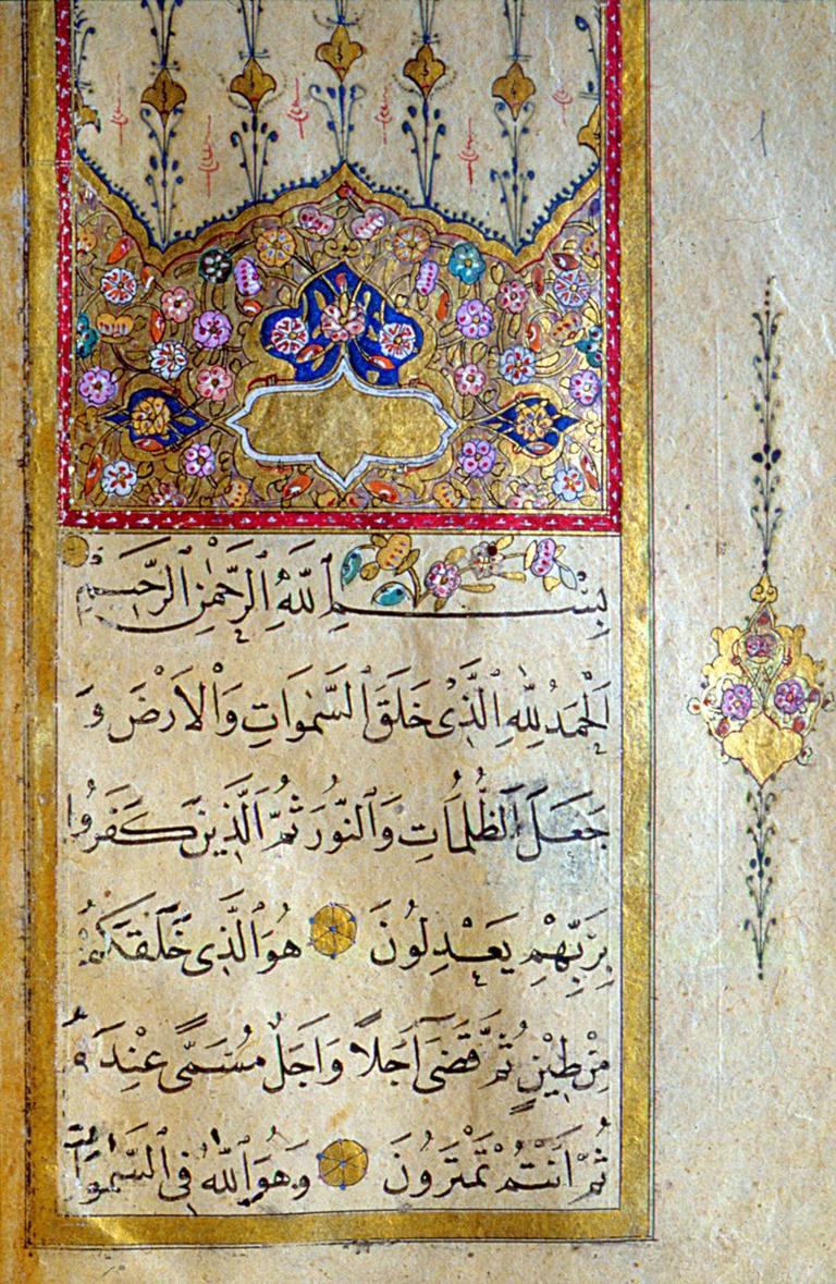 Hüseyin Hablî’nin en‘âm-ı şerifinin ilk sayfası (Türkpetrol Vakfı koleksiyonu)