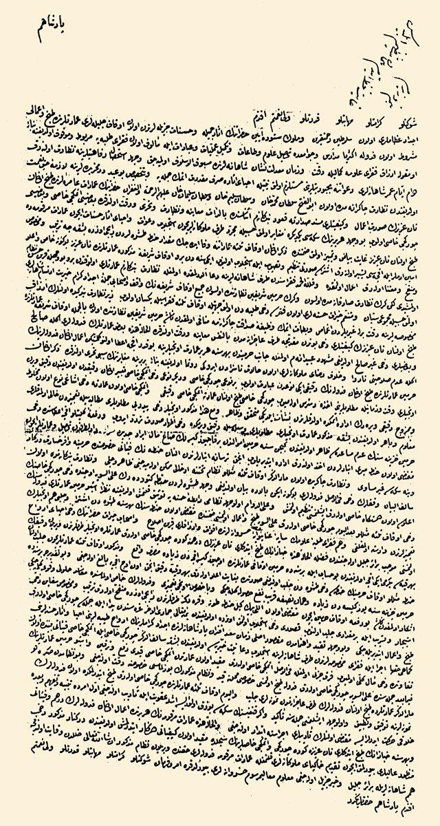 İmaretlerde pişirilecek fodulalar hakkında Sadrazam İzzet Mehmed Paşa’nın Cemâziyelevvel 1211 (Kasım 1796) tarihli telhisi (BA, HH, nr. 10771)