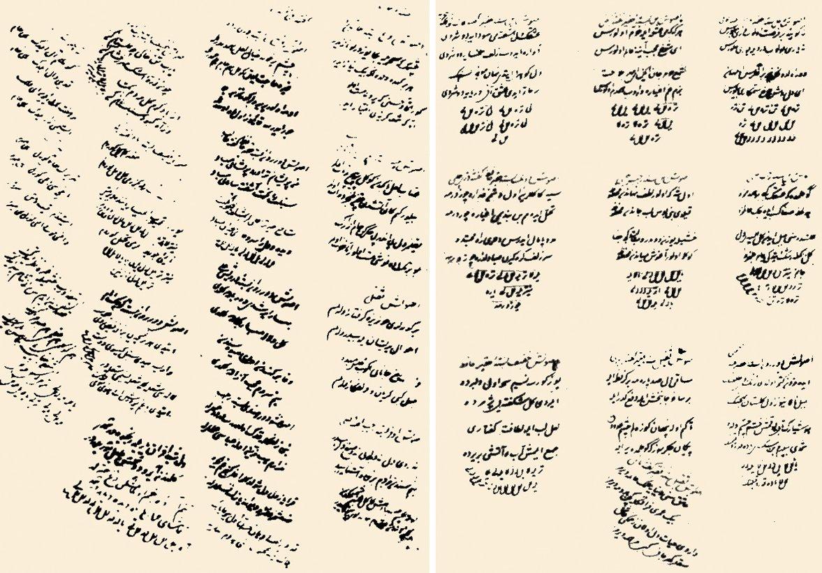 Hâfız Post’un tertip ettiği, içinde kendi besteleri de yer alan Hâfız Post Mecmuası’ndan iki sayfa (TSMK, Revan Köşkü, nr. 1724, vr. 24b, 34a)