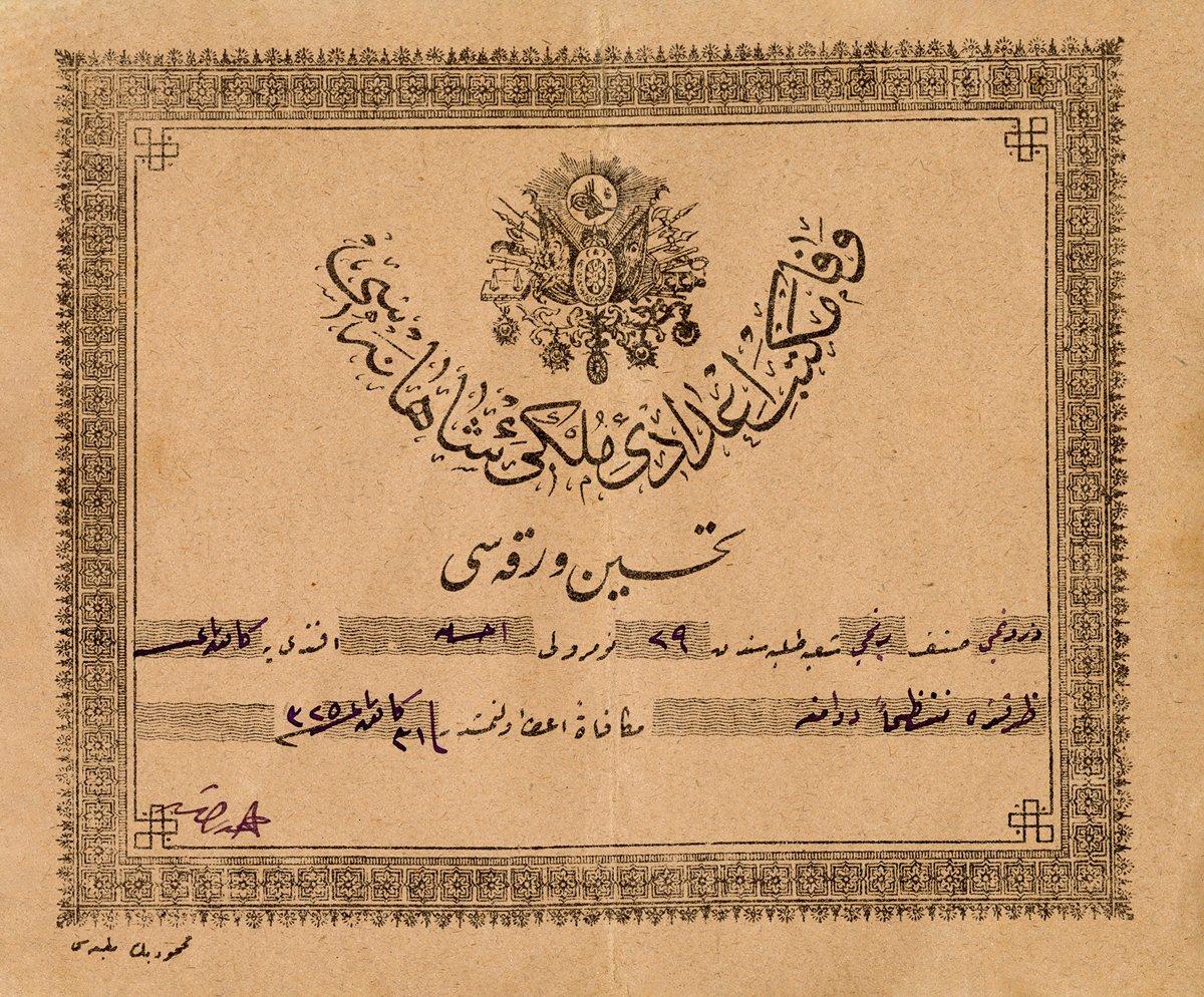 Vefa Mekteb-i İdâdî-i Mülkî-i Şâhânesi’nin bir talebeye vermiş olduğu tahsin (başarı) belgesi (İsmail Kara koleksiyonu)