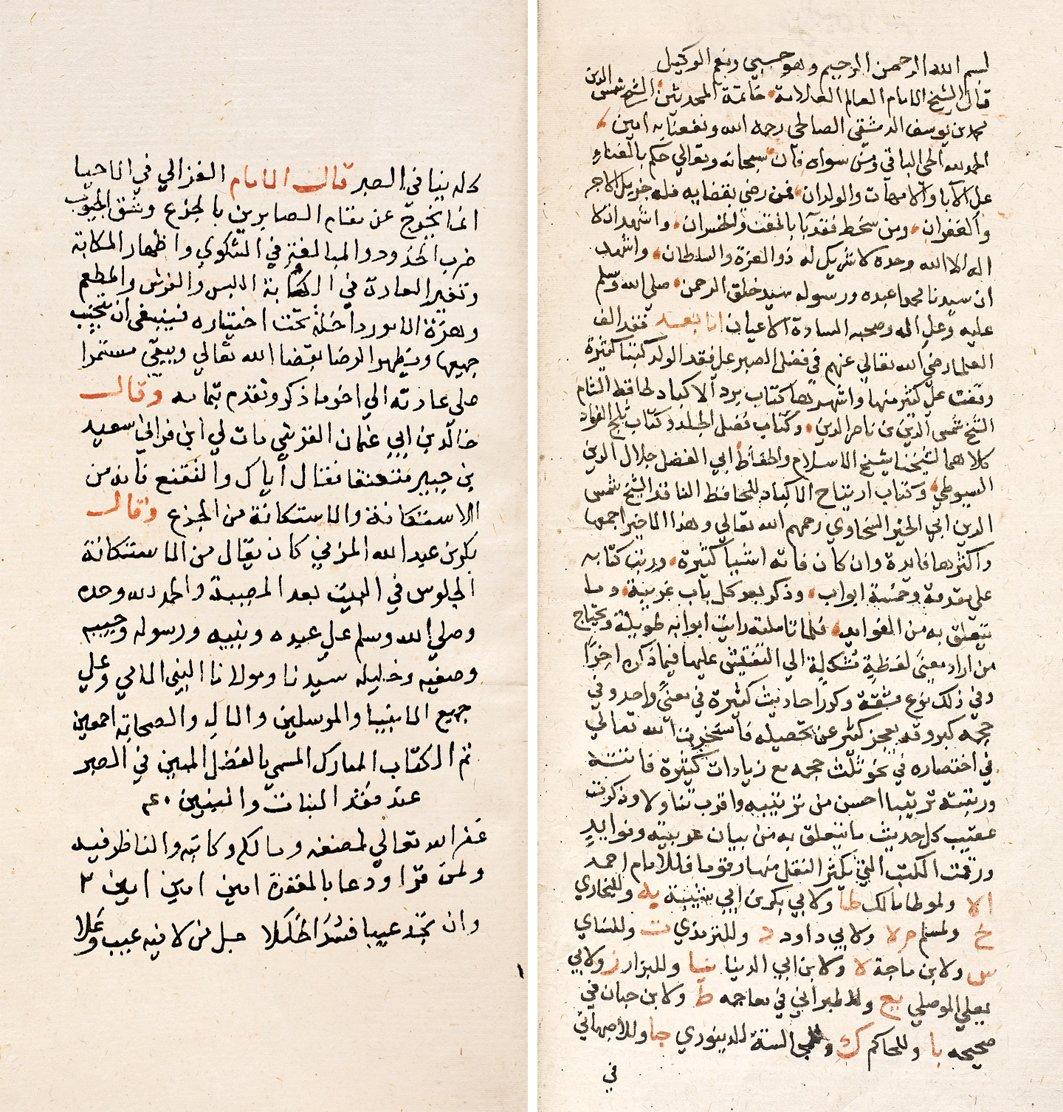 Şemseddin eş-Şâmî’nin el-Fażlü’l-mübîn fi’ṣ-ṣabri ʿinde faḳdi’l-benâti ve’l-benîn adlı eserinden iki sayfa (Nuruosmaniye Ktp., nr. 4918/2, vr. 28b, 87a)