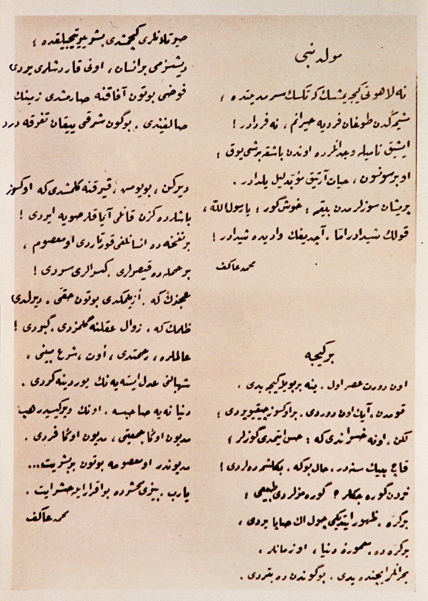 Mehmed Âkif’in mevlid-i nebî vesilesiyle yazdığı iki şiiri Tâhirülmevlevî hattıyla(Abdullah Uçman koleksiyonu)