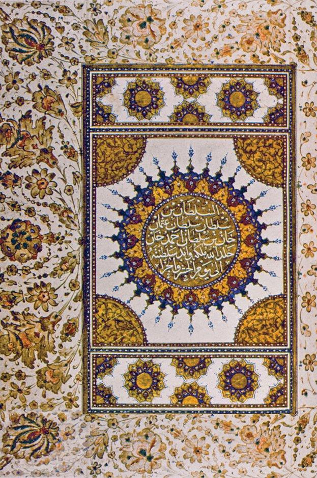 II. Osman divanının zahriyesi (TSMK, Revan Köşkü, nr. 741)