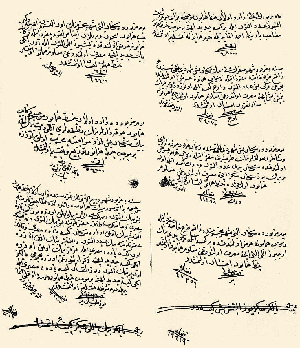 Ceyb-i hümâyun için 1085-1086’da (1674-1675) verilen tahsisata dair tezkire kayıtları (TSMA, nr. D. 1057)