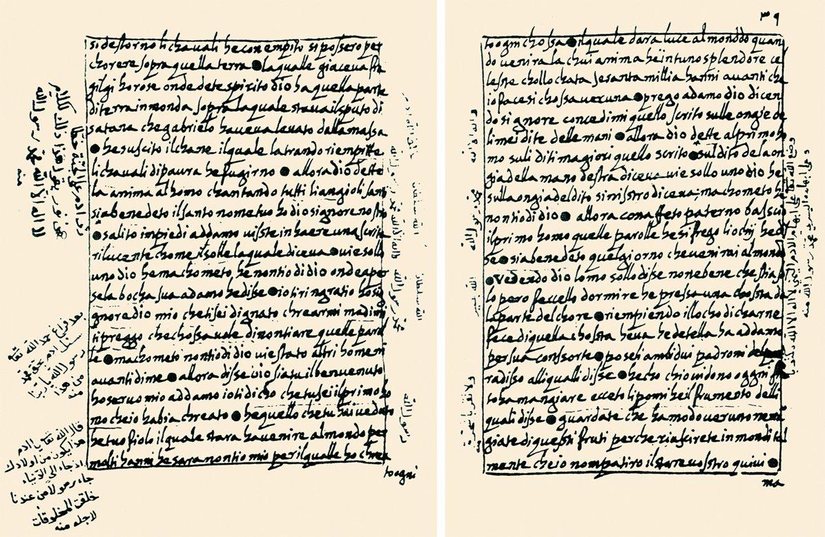 Barnaba İncili’nin İtalyanca yazma nüshasındaHz. Muhammed’in peygamberliğini bildireniki ayrı sayfa (Österreichische Nationalbibliothek, Cod. nr. 2662)