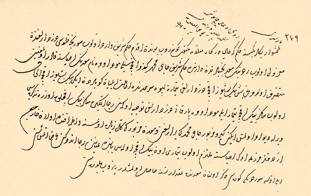 Modava madeninin ihyası ile ilgili bir belge (BA, MD,  nr. III, s. 109, hk. 279)