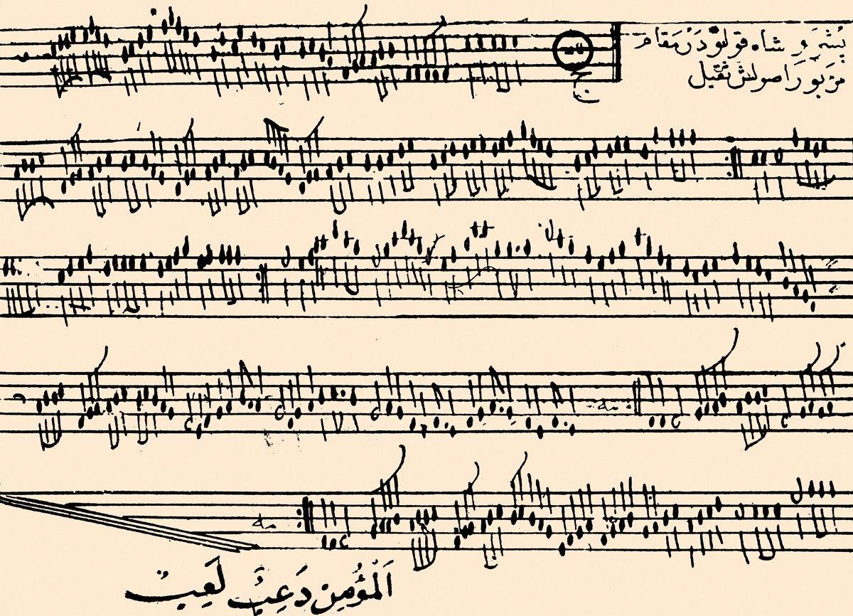 Mecmûa-i Sâz ü Söz’den bir sayfa (British Museum, Sloane, nr. 3114, s. 44)