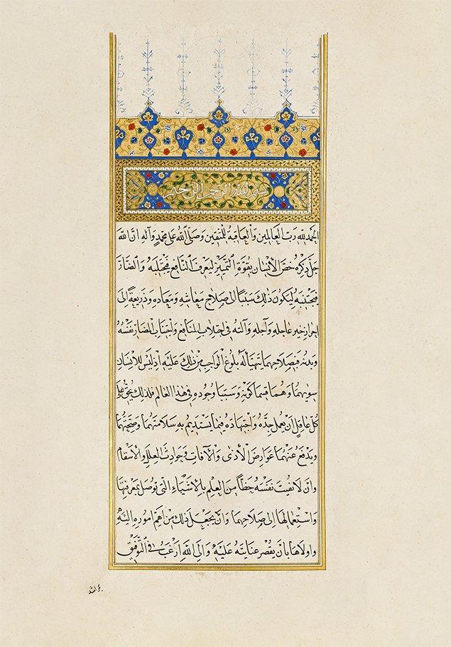 Şeyh Hamdullah’ın Fatih Sultan Mehmed için yazdığı Meṣâliḥu’l-ebdân ve’l-enfüs adlı eserin serlevha tezhibi (Süleymaniye Ktp., Ayasofya, nr. 3740)
