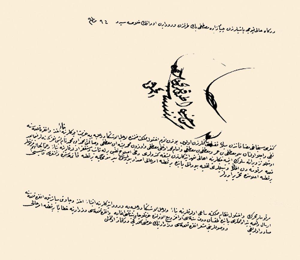 Sürgünden affedilenlere dair kayıt(BA, Cevdet-Zabtiye, nr. 1478)