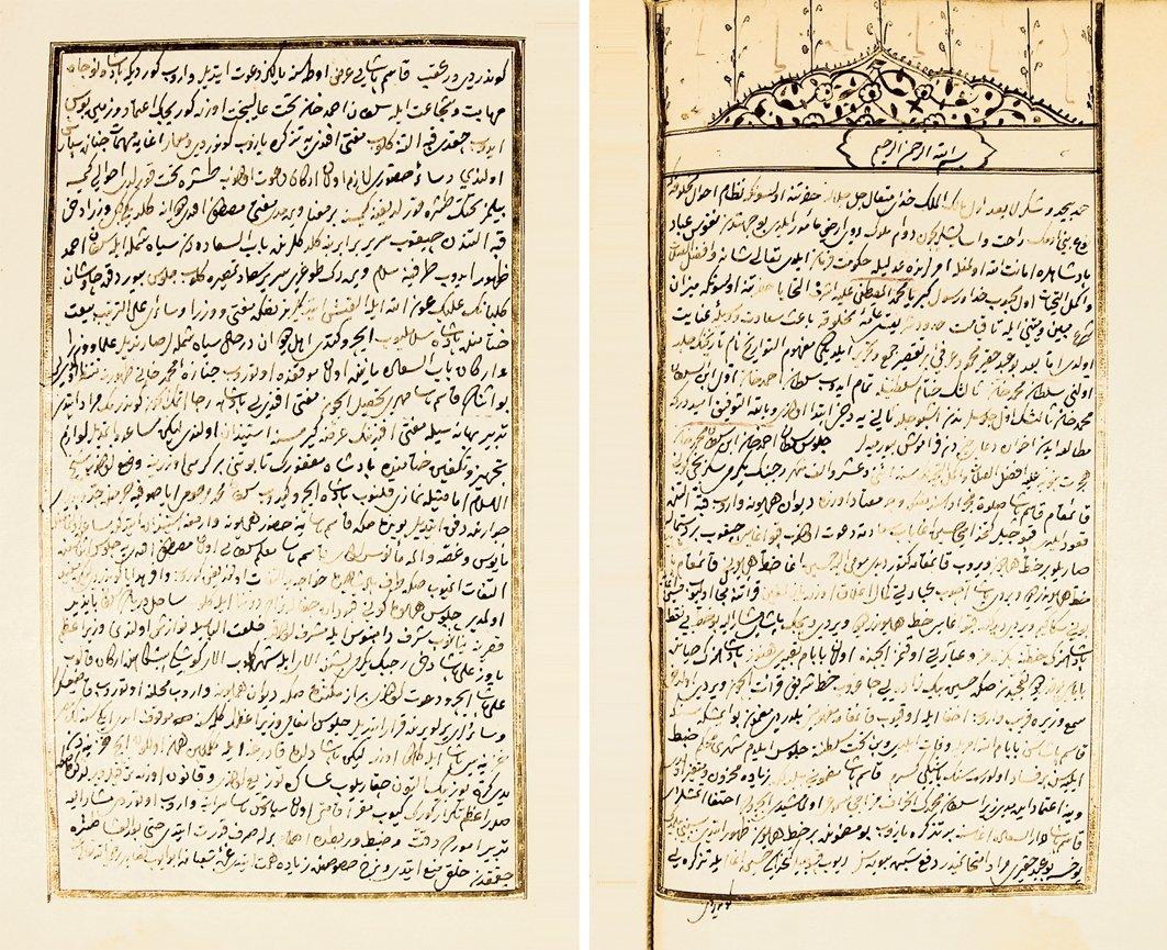 Örfî Mahmud Ağa’nın Mefhûmü’t-tevârîh adlı eserinin II. cildinin ilk iki sayfası (Millet Ktp., Ali Emîrî Efendi, Tarih, nr. 558)