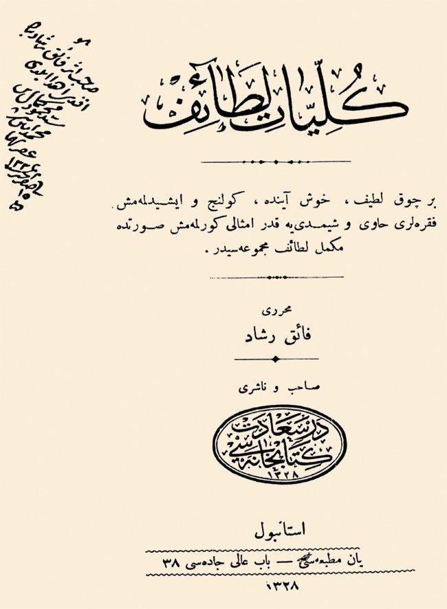 Fâik Reşad’ın meşhur eseri Külliyyât-ı Letâif’in kapak sayfası (İstanbul 1328)