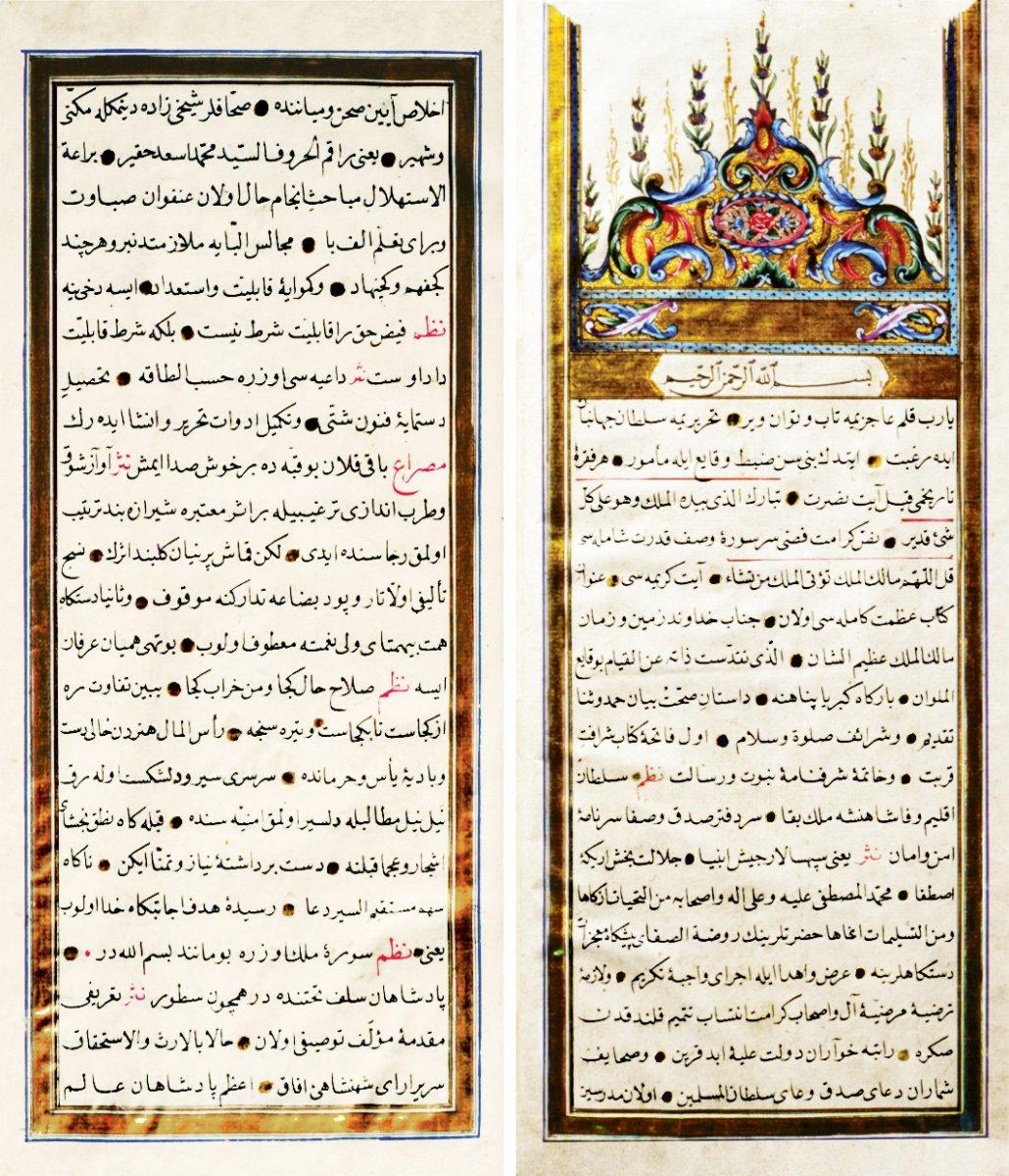 Sahaflar Şeyhizâde Esad Efendi’nin Târih’inin ilk iki sayfası (İÜ Ktp., TY, nr. 6002)