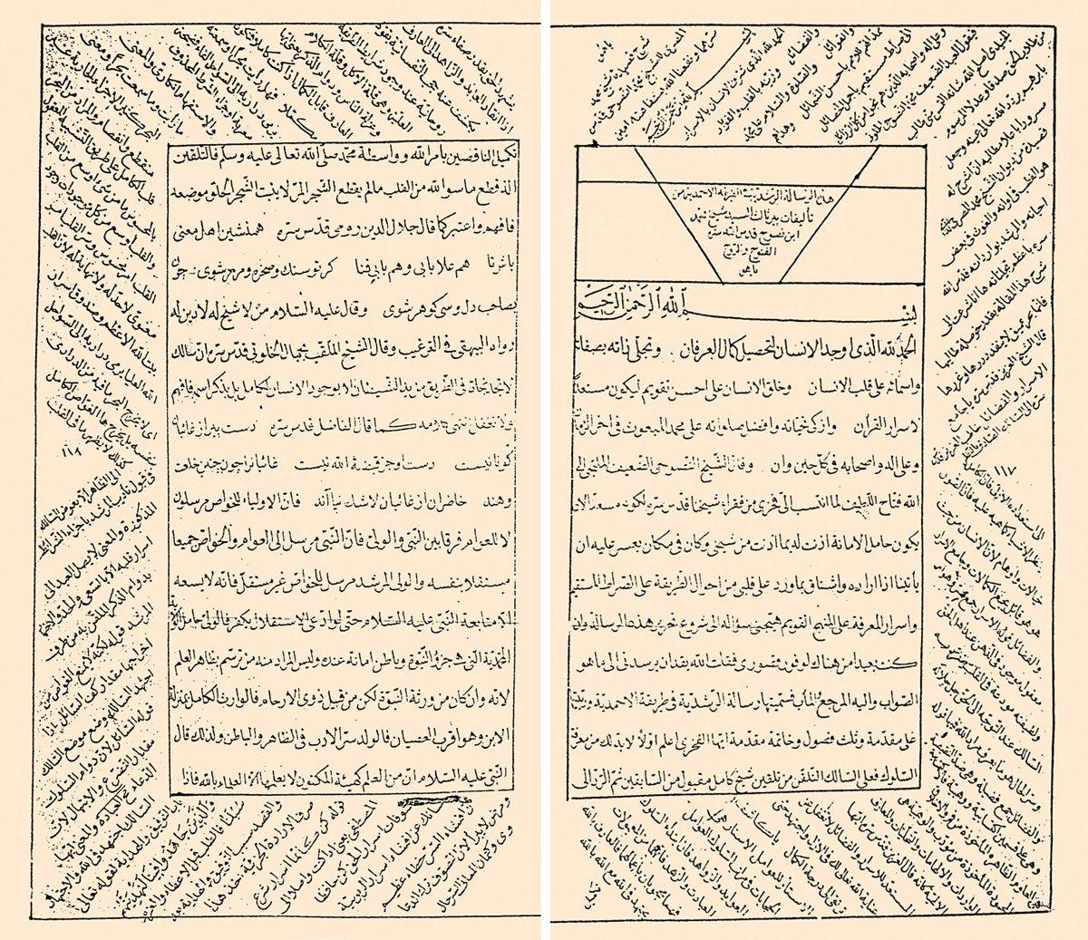 Mehmed Nasûhî’nin er-Risâletü’r-Rüşdiyye adlı eserinin ilk iki sayfası (MÜİF Ktp., tasnif dışı yazma)