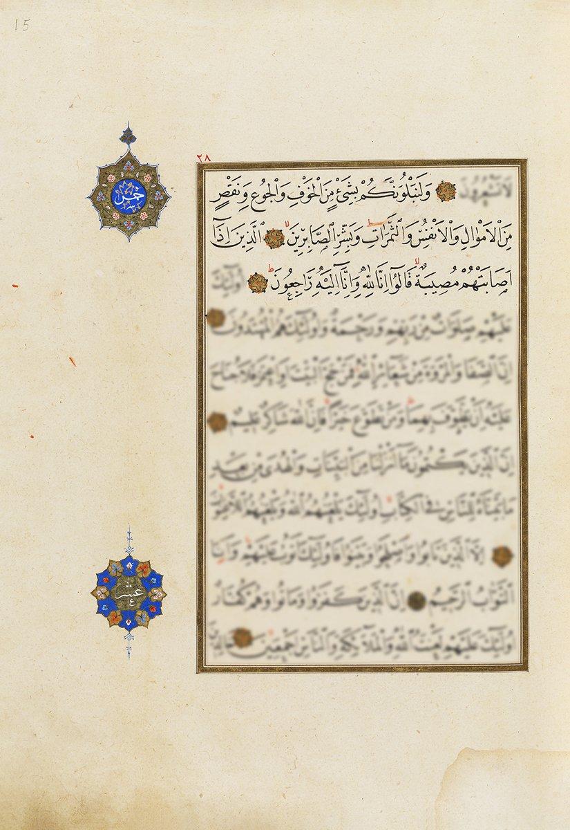 Belâ, musibet ve acıları sabırla karşılayıp“İnnâ lillâhi ve innâ ileyhi râciûn”(Bizim bütün varlığımız Allah’ındır ve sonunda yineO’na döneceğiz) diyerek Allah’ın hükmünerazı olduklarını ifade eden müminleri müjdeleyen Bakara sûresinin 155-156. âyetleri(Şeyh Hamdullah mushafı, TSMK, III. Ahmed, nr. 5)