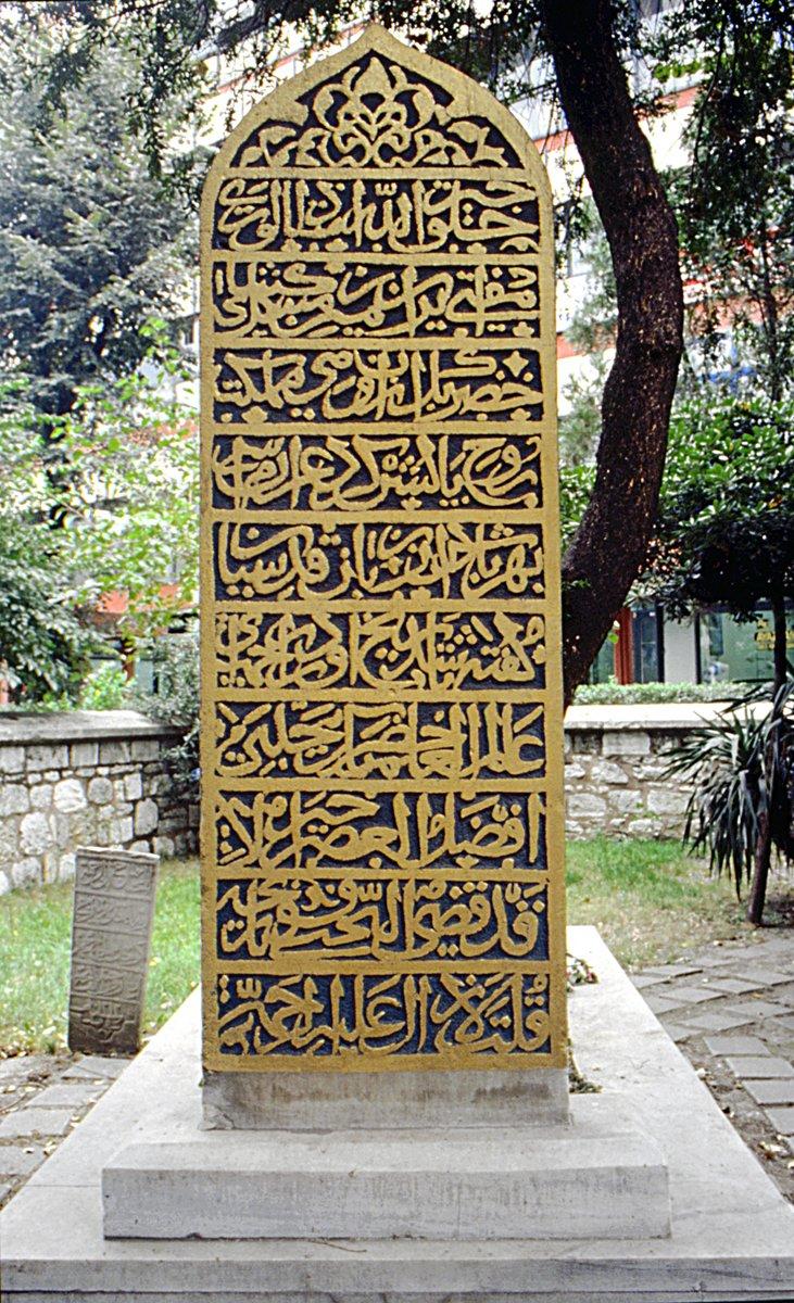 Zeyrek’te Hızır Bey’in mezar taşı – Fatih/İstanbul