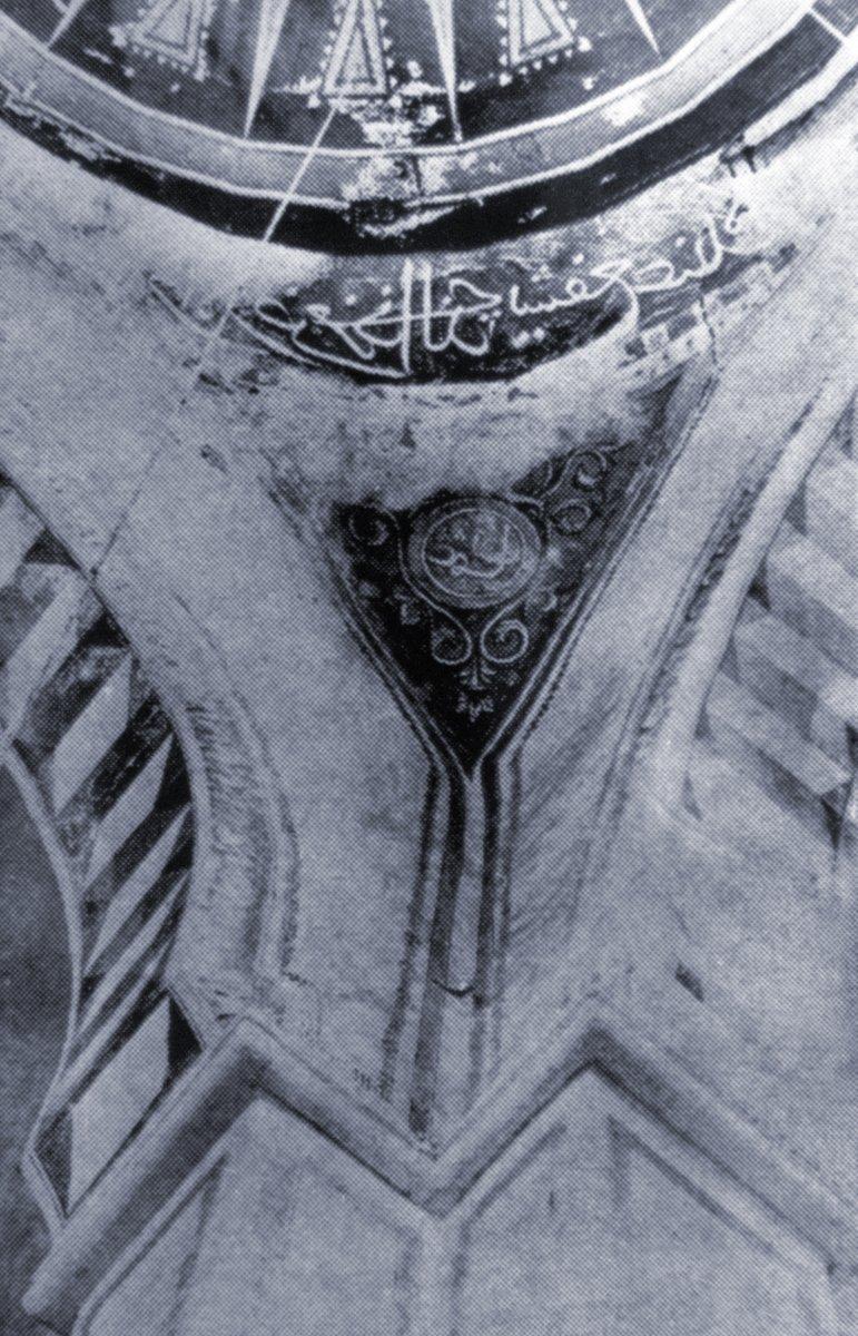 Enez Ayasofya Camii’nin pandantiflerinden birinde bugün kaybolmuş olan kalem işleri (S. Eyice fotoğraf arşivi)