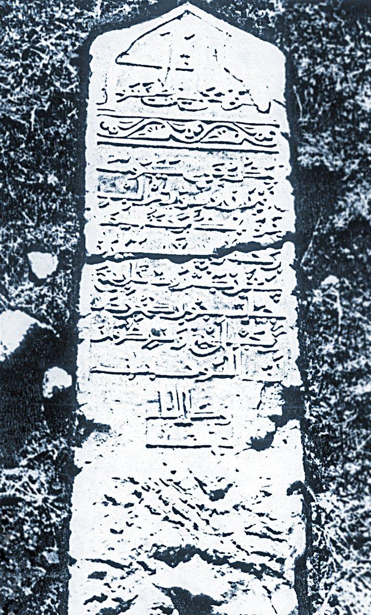 Tataristan’da Kabişev bölgesinde bulunan1309 tarihli Bulgar mezar taşı(Farid Sabirzjanovič Hakimzyanov, Yazık epitafiy Voljskih Bulgar, Moskva 1978, s. 107)