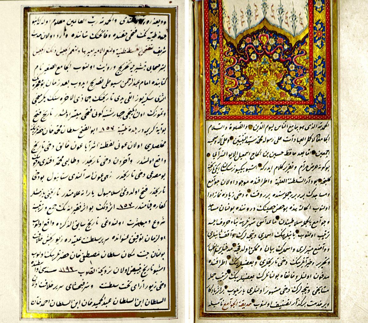 Hüseyin Ayvansarâyî’nin Hadîkatü’l-cevâmi‘ adlı eserinin ilk iki sayfası (TSMK, Hazine, nr. 1568)