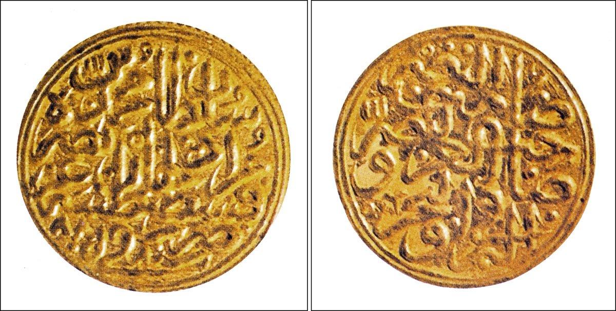 II. Mehmed dönemine ait altın sikke