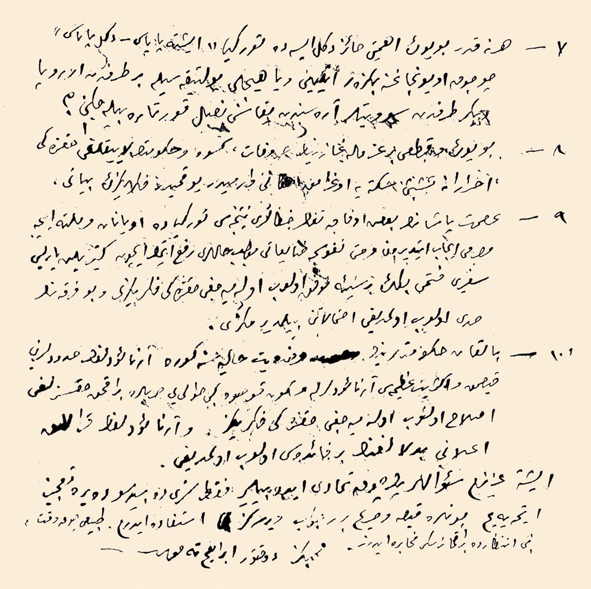 İbrâhim Temo’nun el yazısı (Abdullah Uçman arşivi)