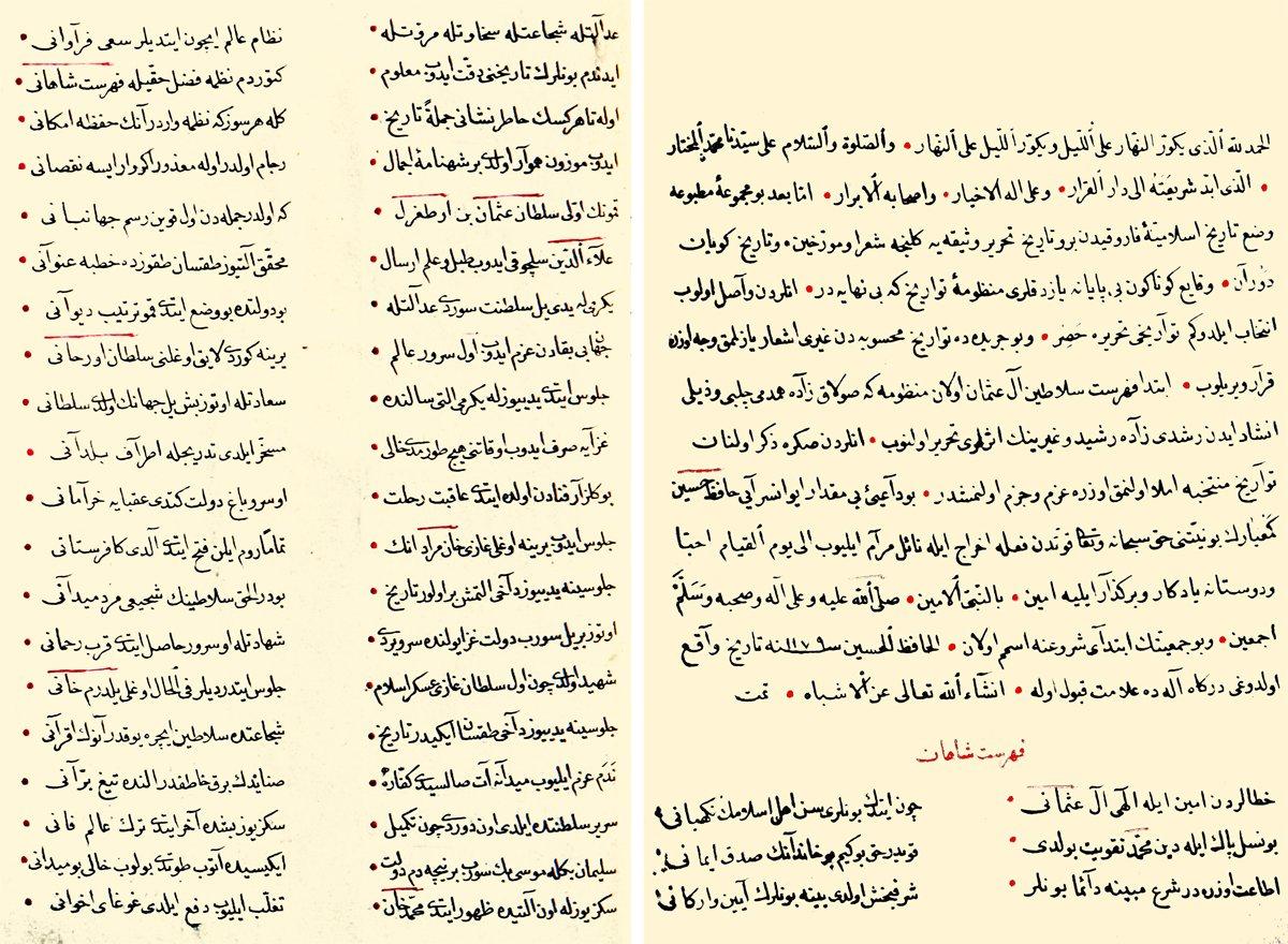 Hüseyin Ayvansarâyî’nin Mecmûa-i Tevârih adlı eserinin ilk iki sayfası (TSMK, Hazine, nr. 1565)