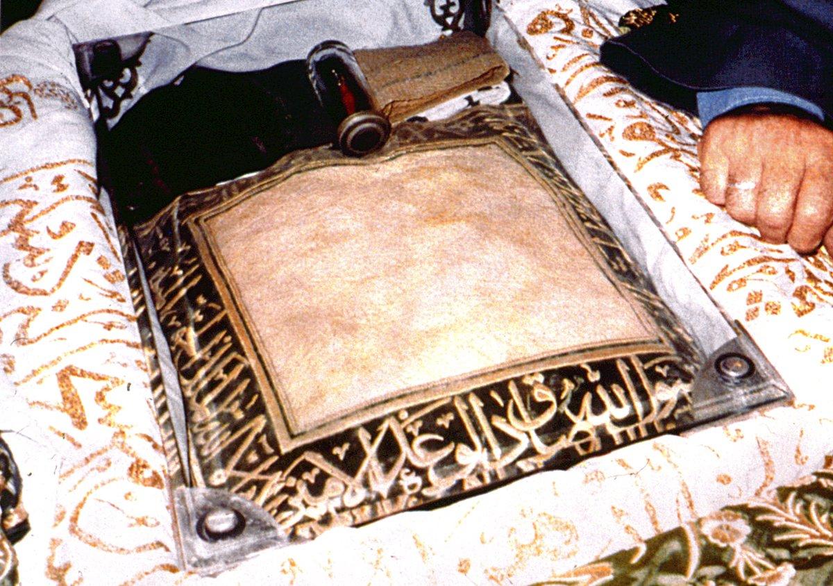 Hırka-i şerif