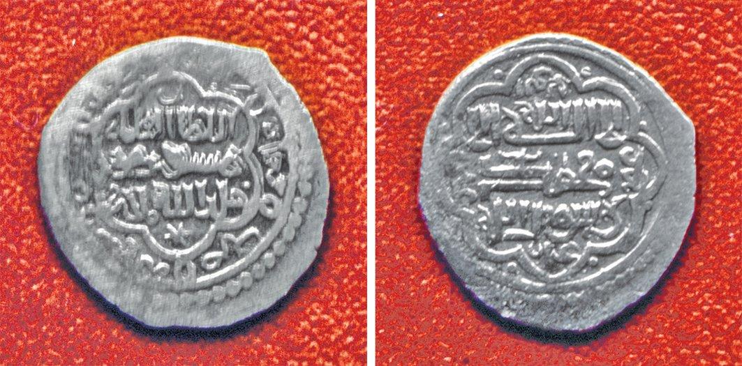 Cürcân’da Ebû Said Bahadır Han adına kesilmiş729 (1328-29) tarihli gümüş sikke(İstanbul Arkeoloji Müzeleri, Teşhir nr. 2243)